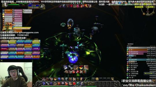 七煌战：冷就穿衣服鸭 2018-10-10 19点场