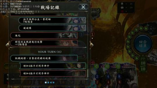 飘：宇宙哥从不失误 2018-10-09 21点场