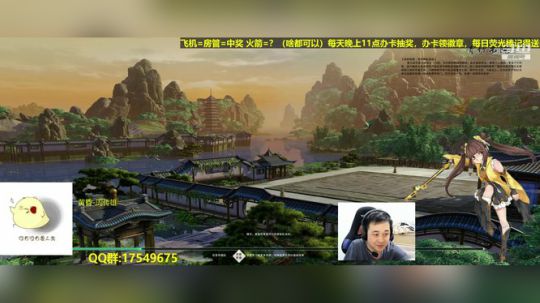 【蓝星】每晚8.30平民剑藏冲办卡抽13 2018-10-09 22点场
