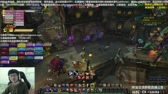 七煌战：冷就穿衣服鸭 2018-10-10 09点场