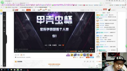 欢迎点播！前职业霸王枪第一视角 2018-10-09 19点场