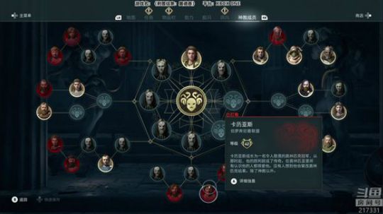老表：暗杀流刺客，持续失去脖子！ 2018-10-09 21点场