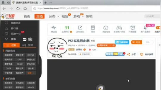 PS1实况足球4代 2018-10-09 17点场