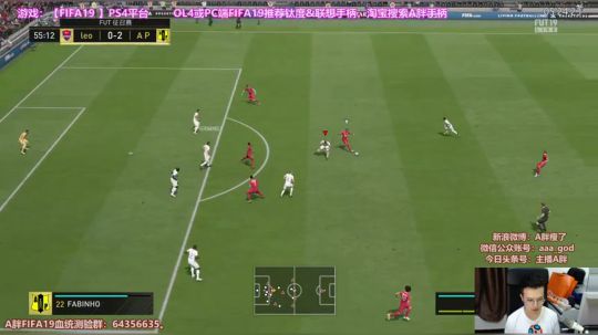 今日目标：2胜！FIFA19征召 2018-10-09 22点场