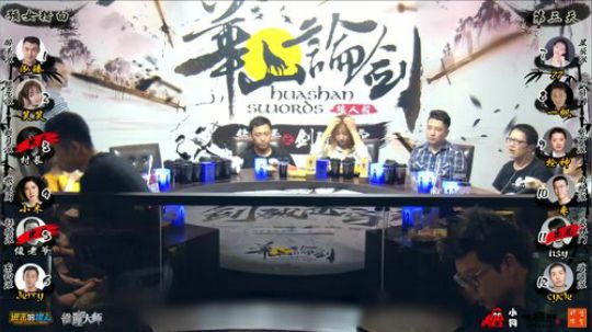 第四季华山论剑狼人杀职业联赛第十轮第三局