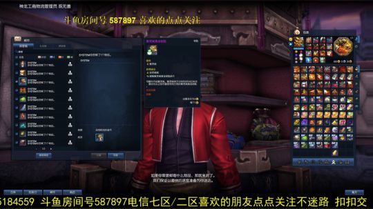 电二力士：梦皇  我 要追梦！ 2018-10-08 20点场