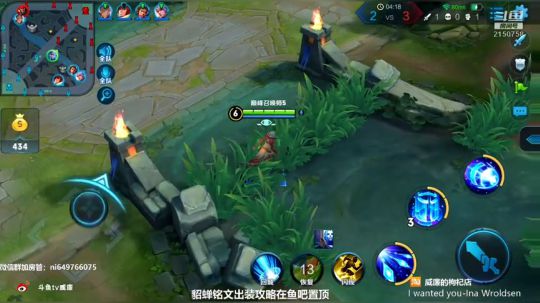 威廉：貂蝉是信仰 2018-10-09 23点场