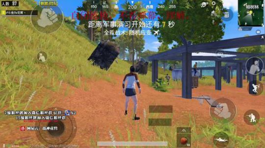 花臂出征，寸草不生丶 2018-10-09 13点场