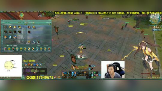 【蓝星】藏剑插旗各门派 2018-10-10 00点场