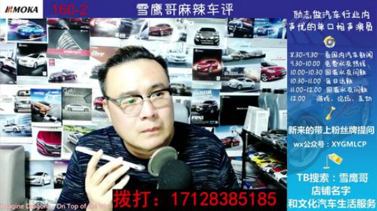 电话：不抽烟不喝酒想修车