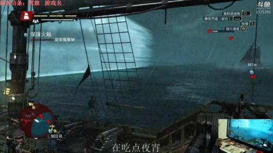 刺客信条:一杆奥德赛中的黑色旗帜 2018-10-10 00点场