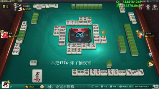 龙马精神丶老狼哥发布了一个斗鱼视频2018-10-10