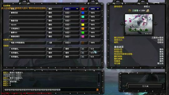 高三直播间 2018-10-10 15点场