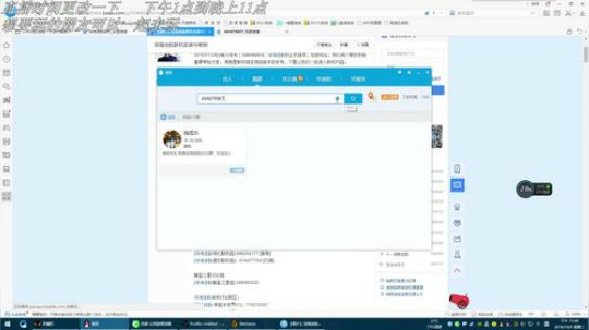 开播开播关注免费上车 2018-10-09 15点场