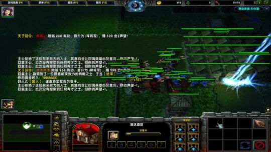 高三直播间 2018-10-10 17点场