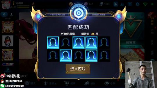 东魔：带粉上车 我无敌！ 2018-10-10 03点场