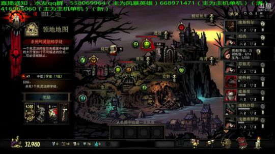 暗黑地牢：原版血月你们还想看吗？ 2018-10-09 17点场