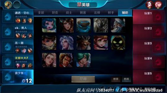 世界第一干将，王者局单排了解一下 2018-10-09 07点场