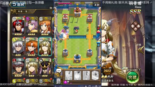 【梦幻模拟战】电子竞技没有SL坐标拉卡斯 2018-10-10 02点场