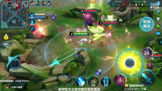 威廉：貂蝉是信仰 2018-10-09 21点场