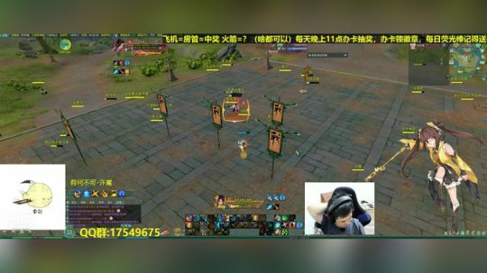 【蓝星】藏剑插旗各门派 2018-10-10 04点场