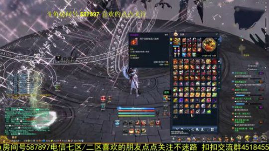 电二力士：梦皇  我 要追梦！ 2018-10-09 22点场