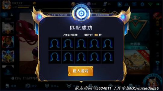 世界第一干将，王者局单排了解一下 2018-10-10 13点场