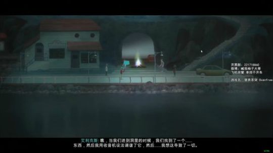【妹子声优】 狼奔豕突 Oxenfree 2018-10-09 21点场
