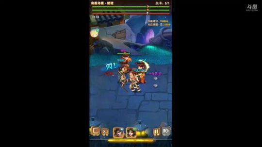 全民主公2精彩直播【新手主播】 2018-10-10 15点场