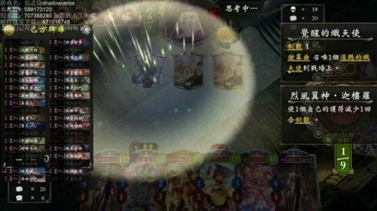飘：宇宙哥从不失误 2018-10-09 23点场