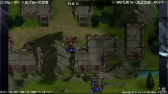 【梦幻模拟战】电子竞技没有SL坐标拉卡斯 2018-10-09 22点场