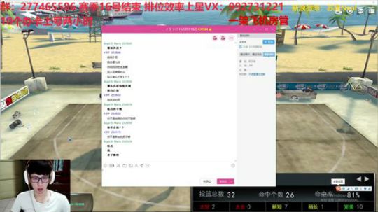 赛季16号结束 铁子们抓紧上超巨了 2018-10-07 22点场