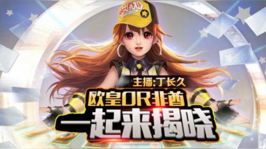 冰雪企鹅岛实战1.44