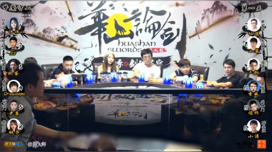 第四季华山论剑狼人杀职业联赛第六轮第三局