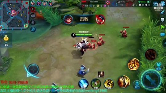 今天单排黄忠王者局 2018-10-11 16点场