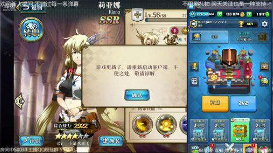 【梦幻模拟战】佛系主播 坐标拉卡斯 2018-10-11 01点场