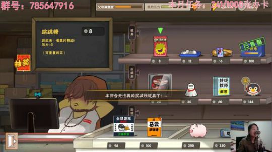 瞳宝:牛批富三代+辐射4~ 2018-10-02 00点场