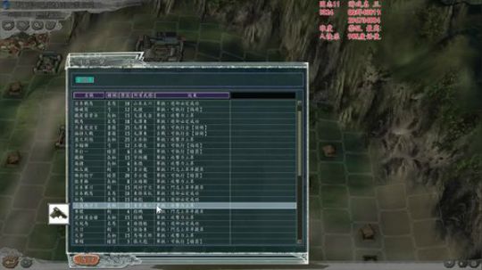 三国志11 亮剑mod 2018-10-09 18点场