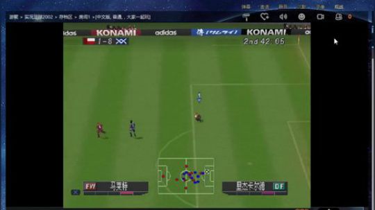 PS1实况足球4代 2018-10-10 17点场