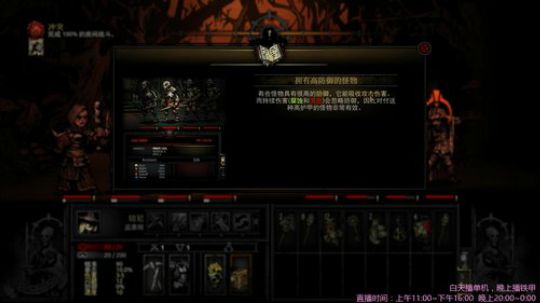 暗(zi)黑(bi)地牢  ←这是游戏名 2018-10-11 13点场