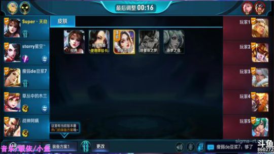 万场貂蝉三连胜华丽秀上王者！