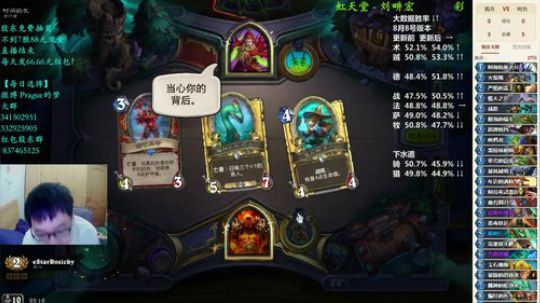 ace017发布了一个斗鱼视频2018-10-11