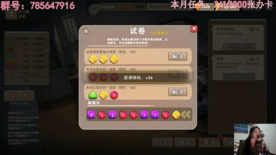 瞳宝:牛批富三代+辐射4~ 2018-10-02 02点场