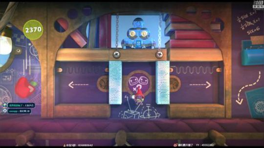 机主侠还是厉害呢 2018-10-11 12点场