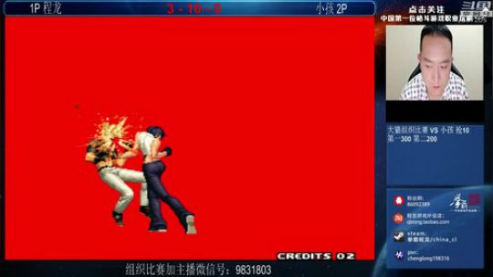 我在斗鱼看拳霸程龙直播格斗游戏