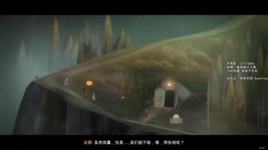 【妹子声优】 狼奔豕突 Oxenfree 2018-10-09 23点场