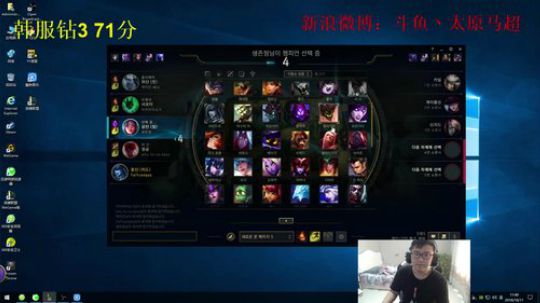 韩服排位，今日目标钻1 2018-10-11 11点场