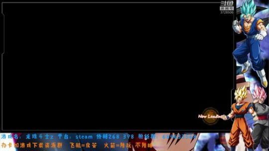 龙珠超炫酷格斗 2018-10-11 10点场