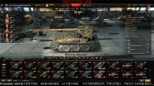 火色的王老湿坦克世界教学第22期关于乘员技能的介绍和优先级
