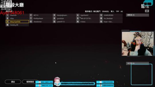 阿二:说话不算话主播上线 2018-10-10 23点场